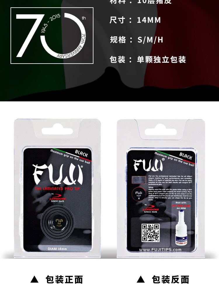 Италии Лонггуни Лонгони бильразмер Стержень кожа головы многослойный свиная кожа кожа головы маленькая голова черный 8 снукер чаевые 