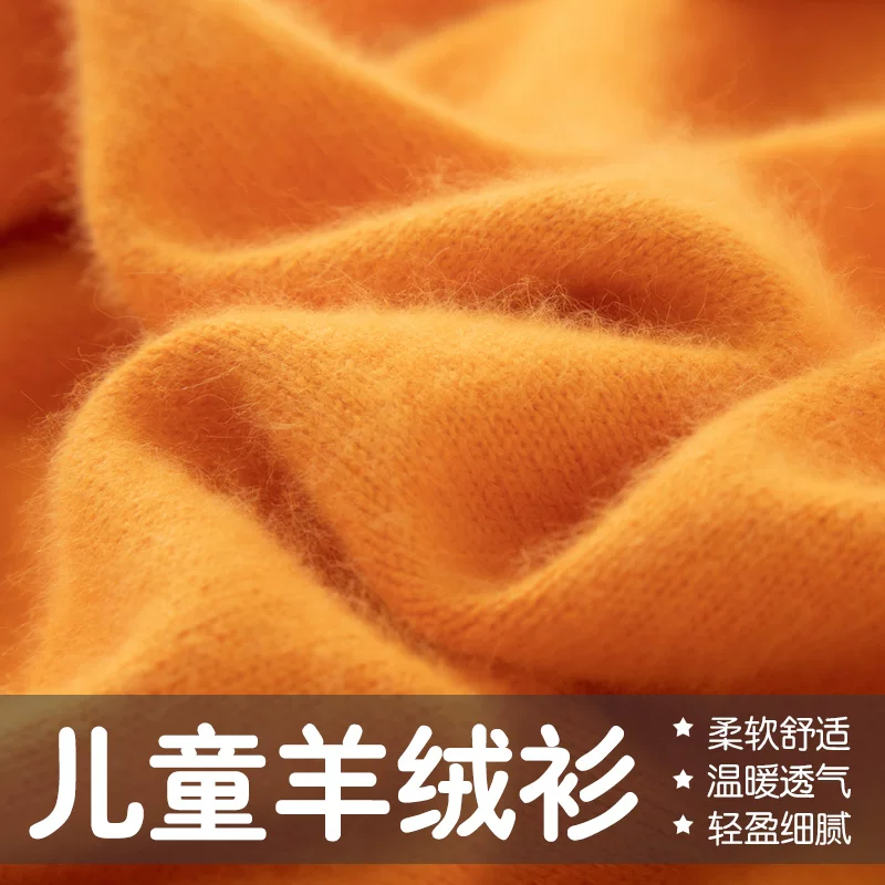 Children's knitted autumn demi-season woolen sweater with a round collar for boys, children's clothing, increased thickness