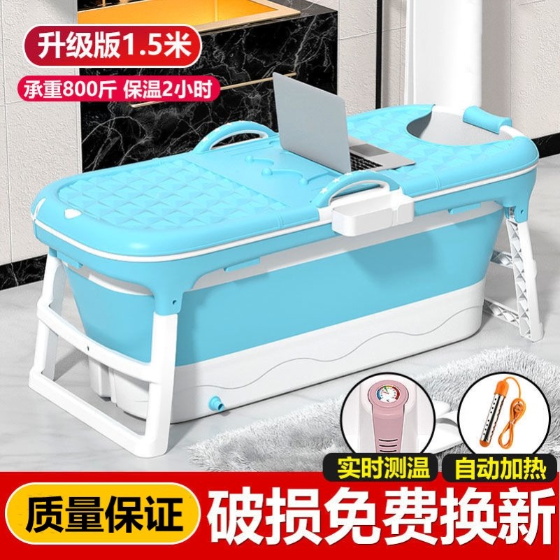 Bath barrel adult folding thickened bath barrel insulation bath barrel whole body bath barrel household bathtub bath tub