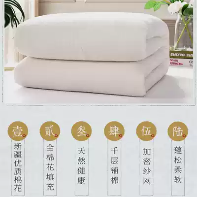 Padded thickened quilt cotton Xinjiang winter student cotton bedding thickened warm winter quilt full cotton quilt core