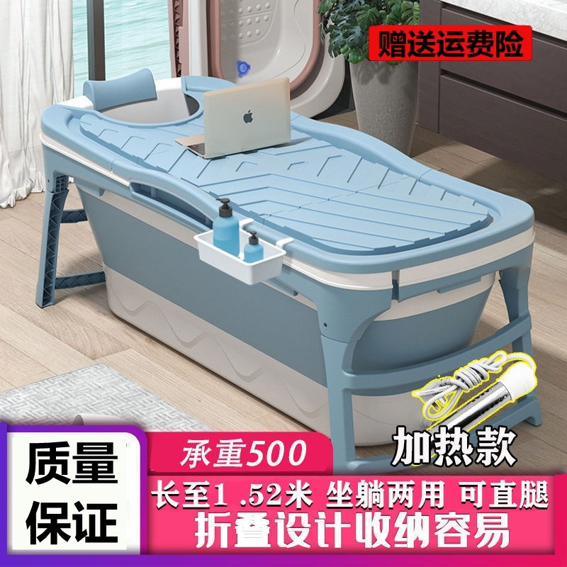 Adults can fold adult bath bucket heating bath bucket household 1 5 m plastic extended bath basin