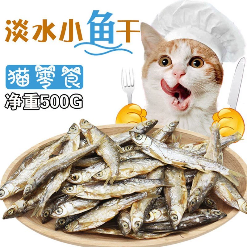 Đồ ăn vặt cho mèo Cá khô 500g Nước ngọt Không ướp muối Cá khô cho mèo Đồ ăn vặt Cá khô Mèo ăn bổ sung canxi cho mèo con - Đồ ăn nhẹ cho mèo