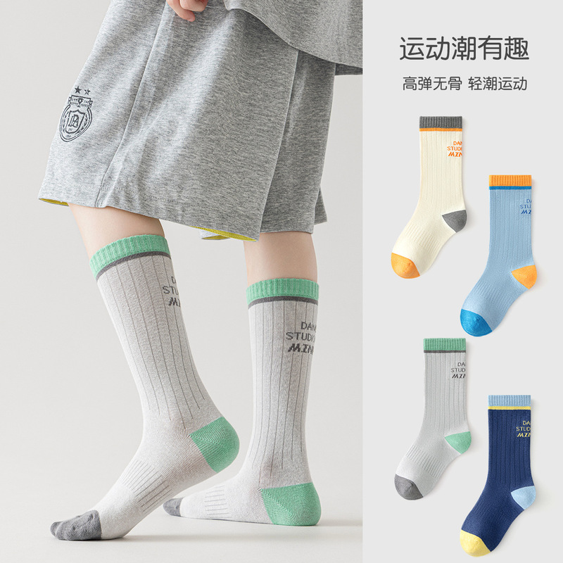 Korean Fashion Boys' Socks, Long Summer Pure Cotton Children's Socks, Boys' Student Sports Football Mid-Length Socks Korean Fashion Boys' Socks, Long Summer Pure Cotton Children's Socks, Boys' Student Sports Football Mid-Length Socks