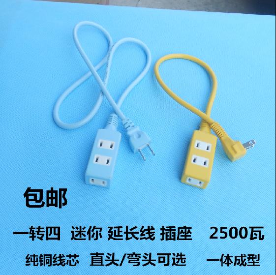 2500W two hole two plug one turn three one drag four creative small terminal board extension cord home extension 1 3 5 m line plug converter curved socket sofa TV headstand gap