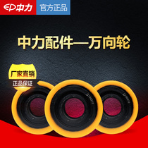 Zhongli electric forklift wheel accessories Universal wheel Polyurethane wheel PU wheel manufacturers auxiliary wheel Small wheel promotion