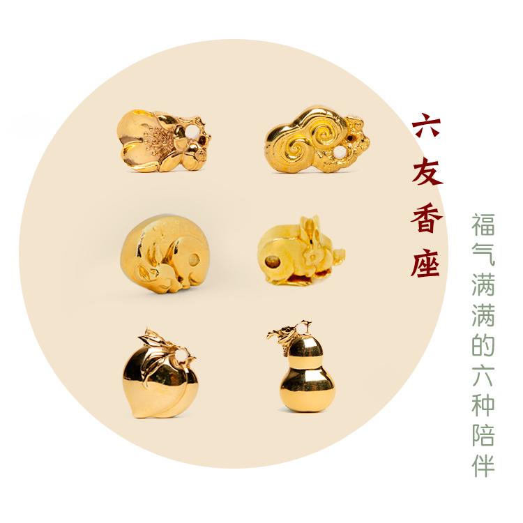 The fragrant seat of the fragrant six-friendly incense stick of the mountain forest