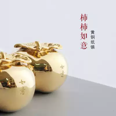Xuan Tong Wenfang Persimmon Ruyi brass paper town paperweight press paper with silver cloth
