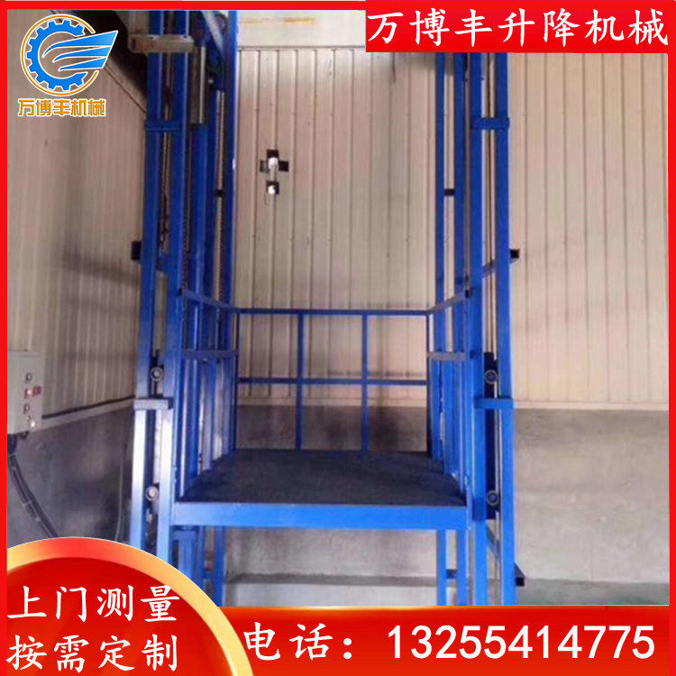 Lifting freight elevator hydraulic lifting platform electric anti-fall fixed rail platform warehouse workshop hoist accessories