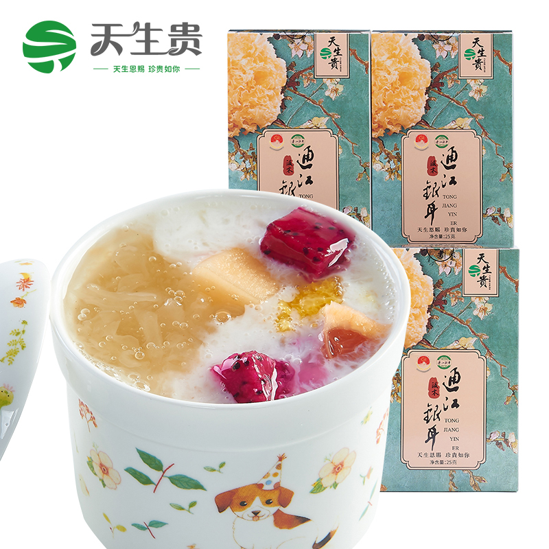 Natural Guitong Jiangxi Wooden Silver Ear Secondary Dry Silver Ear Gift Boxed Pregnant Baby Duanmu Snow Ear Splash Sichuan Specialty
