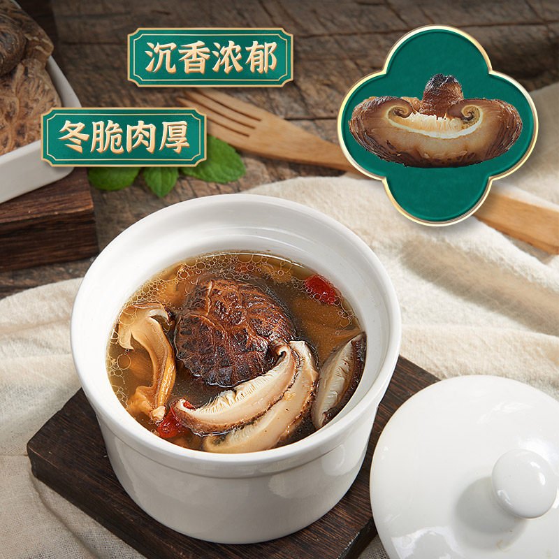 Naturally Produced Guichengjiang Qinggang Linden Wood Flower Mushrooms, Shiitake Mushrooms, Thick-Fleshed Fresh Dried Goods, Segment Wood Small Flower Mushrooms, Sichuan Specialty