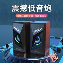 Computer audio High quality subwoofer Small speaker Wired shock stereo Desktop notebook Desktop external USB interface Mini dual speakers High quality home TV Mobile phone Universal
