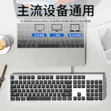 Беззвучная бесшумная механическая клавиатура, мышка, комплект, ноутбук для офиса