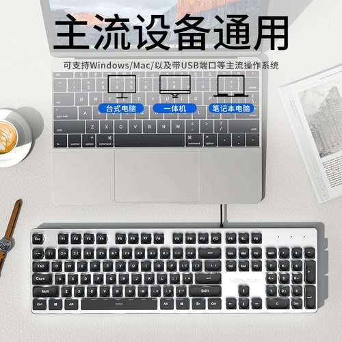 Беззвучная бесшумная механическая клавиатура, мышка, комплект, ноутбук для офиса