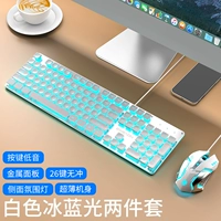 Беззвучный комплект, беззвучная мышка