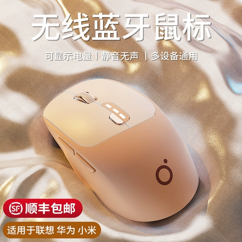 Модернистская беспроводная беспроводная Bluetooth Silent Mouse