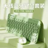 Беспроводная клавиатура, мышка, комплект, беззвучный ноутбук для офиса с зарядкой, Z2, bluetooth