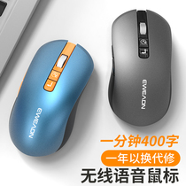 AI Artificial intelligence voice Wireless mouse Rechargeable voice recognition Talking typing Notebook Desktop computer Office mute input Translation Search for Huawei Lenovo Xiaomi Dell