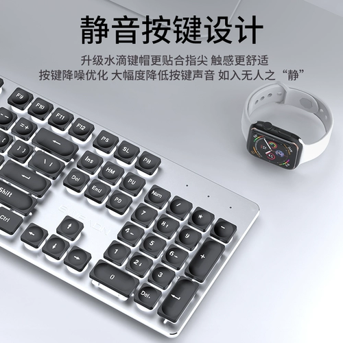 Беззвучная бесшумная механическая клавиатура, мышка, комплект, ноутбук для офиса
