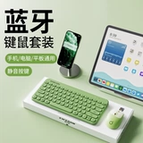 Беспроводная клавиатура, мышка, комплект, беззвучный ноутбук для офиса с зарядкой, Z2, bluetooth