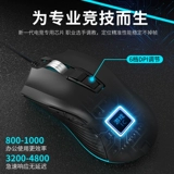 CF Drive Mouse Mouse Anchor Macro Programming One -Button Instanceneck Dative Rifle без задних сиденья пересечения огненной линии красной помощник G402 Custom Custeratory Promping Cricking Chicken Non -Self -AIMING IO1.1 Game Cf посвящена