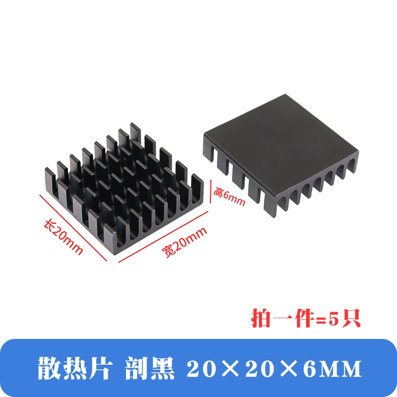 Dày đặc răng cao cấp nhôm tản nhiệt khối chip điện tử bo mạch chủ CPU bộ nhớ tản nhiệt MOS bộ nhớ tản nhiệt