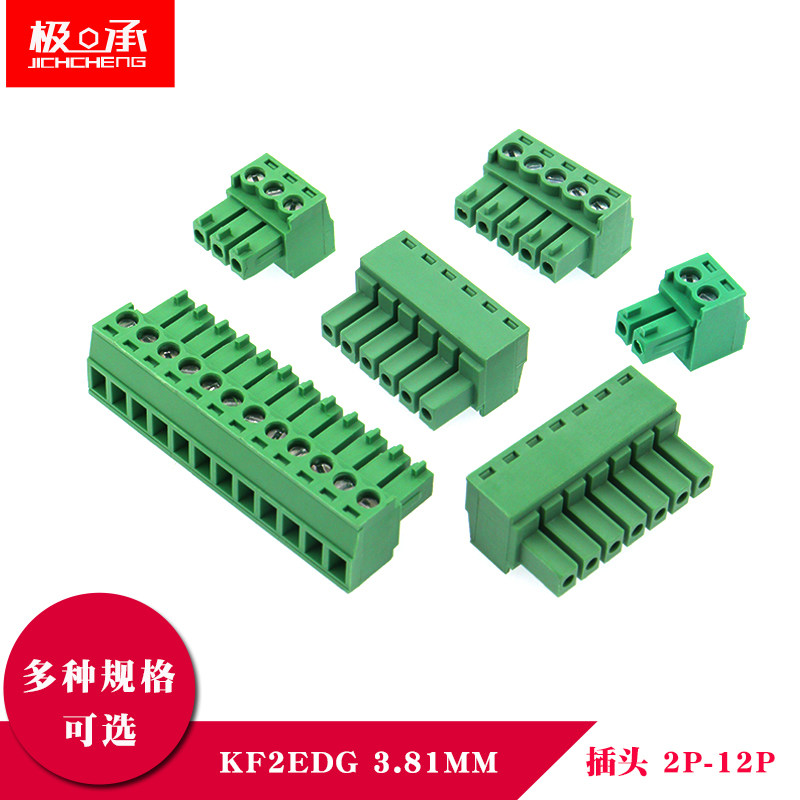 3.81MM插头插拔式绿色接线端子连接器KF2EDGK 2/3/4/6/8/10P/12p
