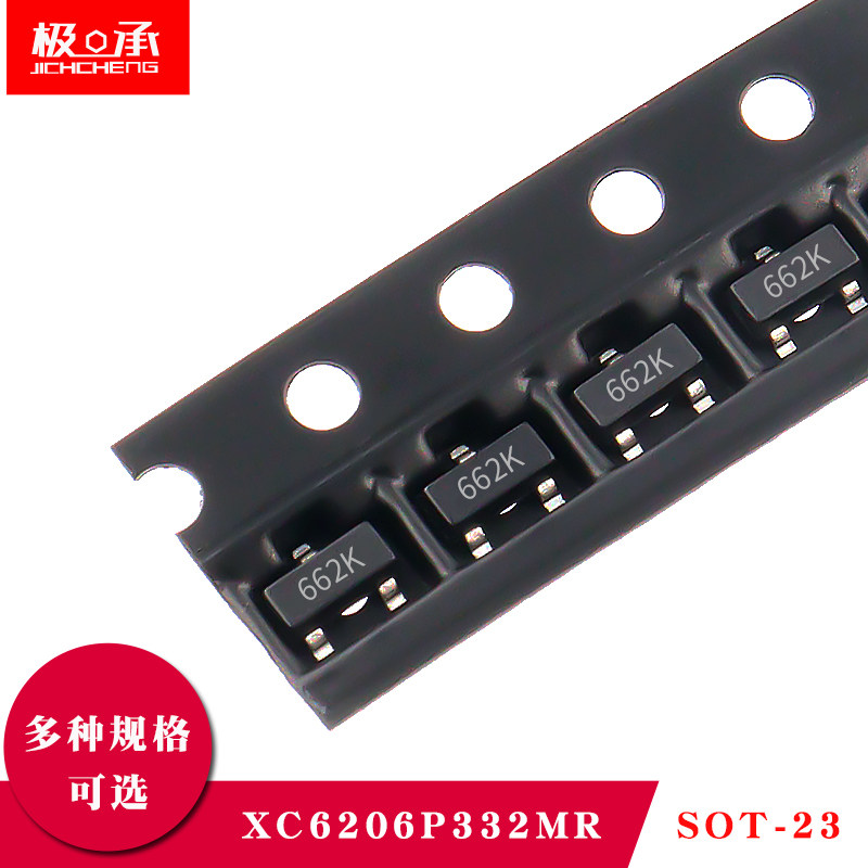 XC6206P332MR 贴片SOT-23 0.5A低压差线性稳压器LDO芯片 丝印662K