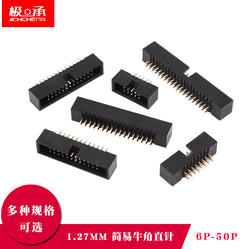 简易牛角座1.27mm间距直针座IDC连接器6p8p10p12p16p20p30p40p50p