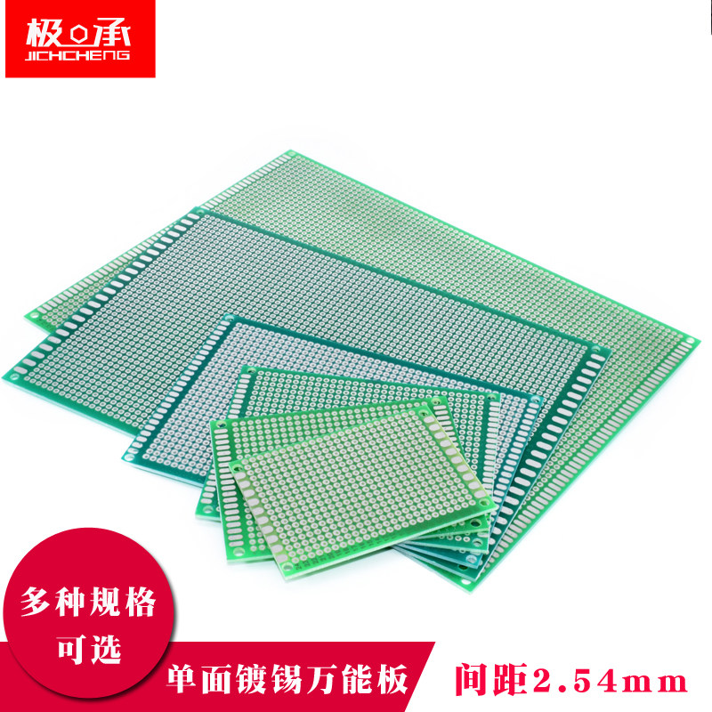 Single-sided universal board pcb wan with circuit board 7 dongle plate 9 lines 18 * 30 experimental plate bread plate 15 * 20cm