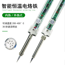 905 electric soldering iron adjustable constant temperature 907 internal heating electric soldering iron 60W lead-free soldering Luo iron external heating