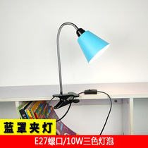 Classic bed clip lamp Reading work study led table lamp Reading lamp Bedroom regular E27 fill light lamp