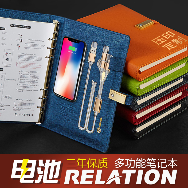 Company customized multi-function gift business meeting notepad A5 customized cover photo annual meeting gift lettering notebook with charging treasure can print logo soft leather high-end office stationery