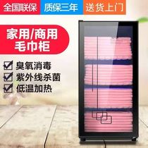 Beauty salon Barber Shop small desktop towel disinfection cabinet UV ozone foot bathing shop single door size disinfection cabinet