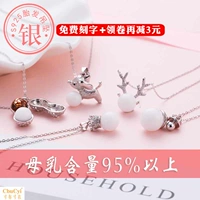 Sữa mẹ sterling bạc vòng cổ tự làm lưu niệm tự làm bé heo bé mặt dây chuyền mặt dây chuyền bé tóc bộ sưu tập chai - Quà lưu niệm cho bé / Sản phẩm cá nhân đồ chơi cho bé gái