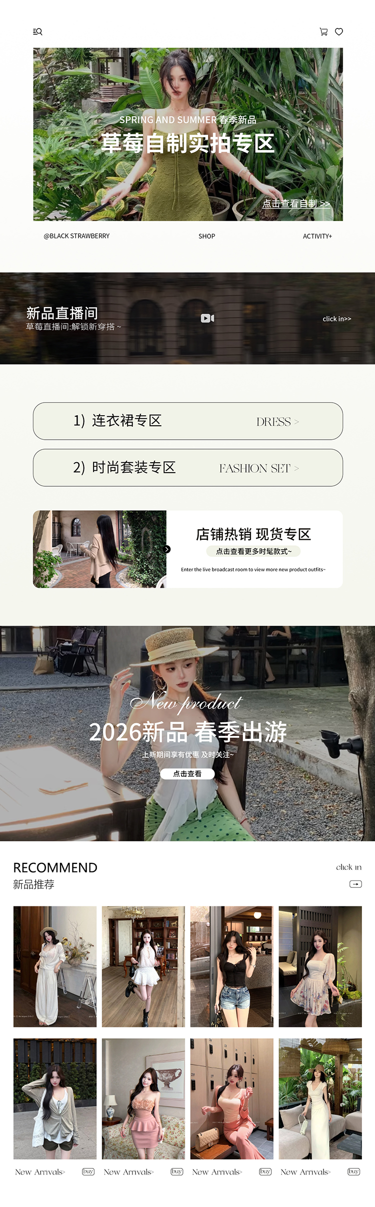 歡樂逛海報