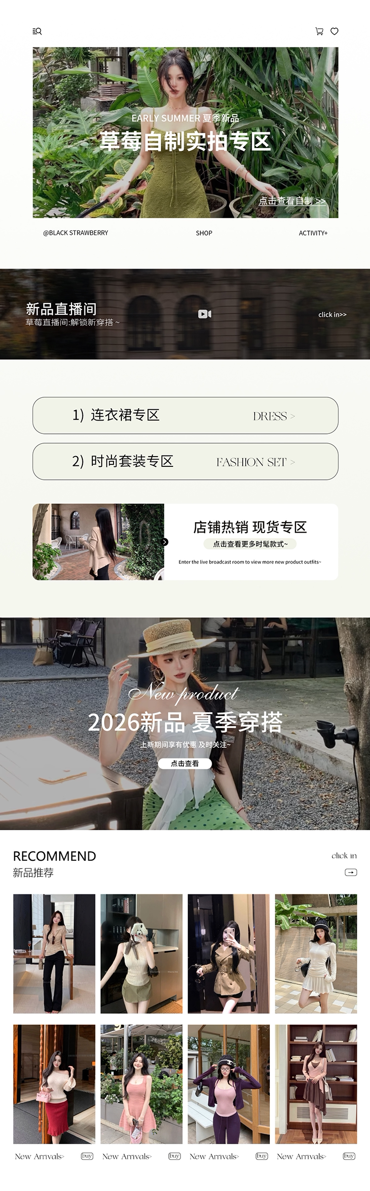 欢乐逛海报