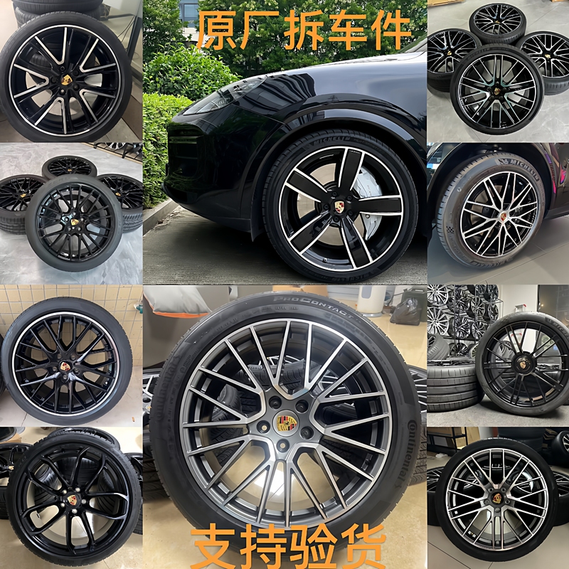 Porsche Original Wheels Panamera Macan Cayenne 911 718 20inch 21inch 22inch Steel Rims Porsche Original Wheels Panamera Macan Cayenne 911 718 20inch 21inch 22inch Steel Rims