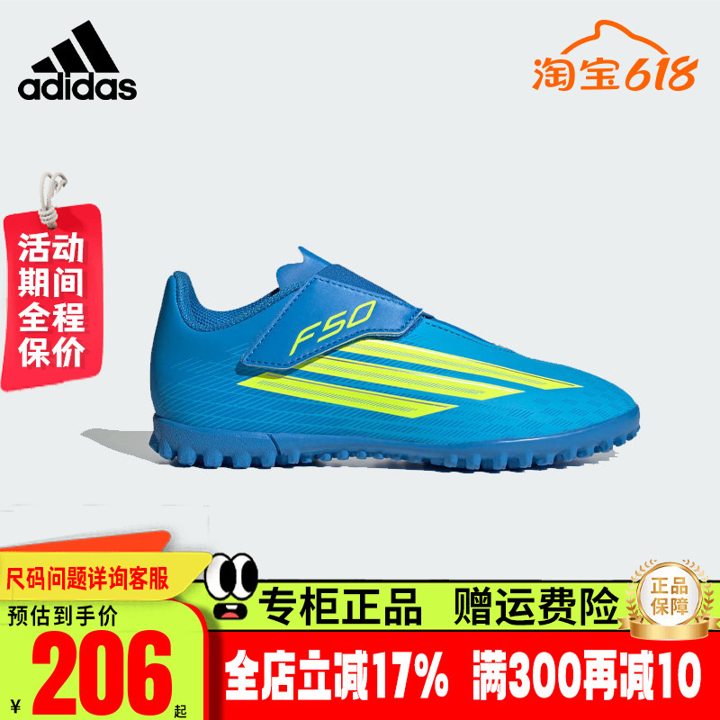 Adidas Children's Shoes 26Th Summer New Model for Boys and Girls, Artificial Turf Velcro Football Shoes Js1486 Adidas Children's Shoes 26Th Summer New Model for Boys and Girls, Artificial Turf Velcro Football Shoes Js1486