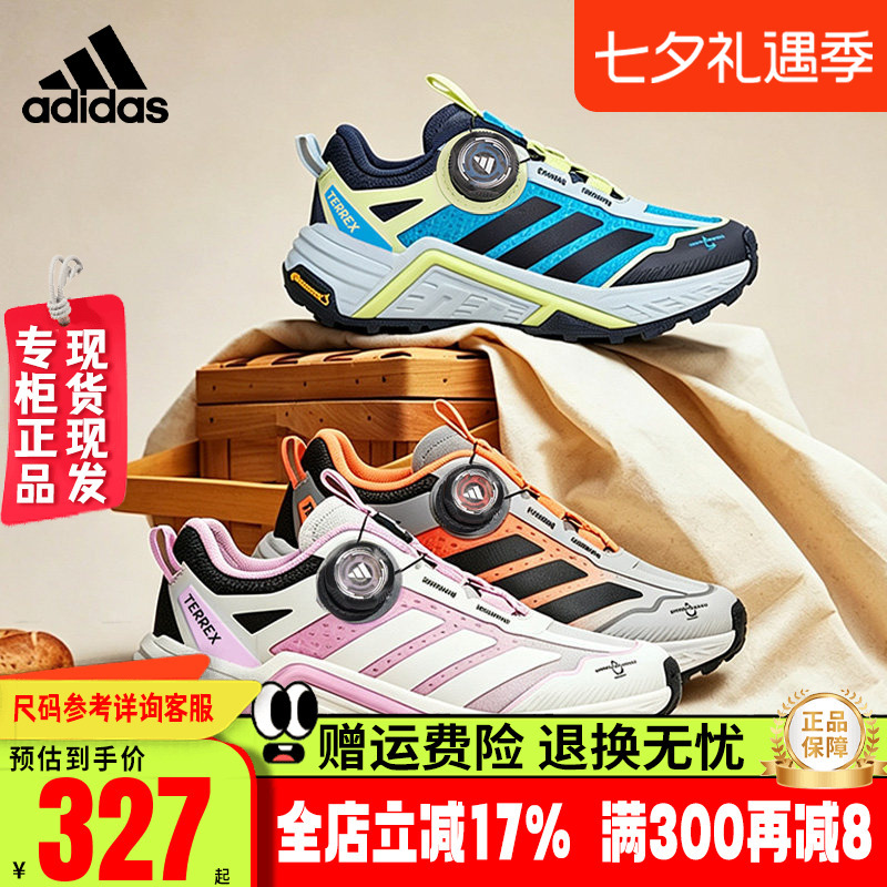 Adidas Kidsren's Shoes 26Th Autumn New Model for Boys and Girls, Comfortable Outdoor Hiking Knob Sneakers Kh6625
