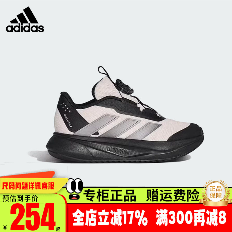 Adidas Kidsren's Shoes 26Th Spring New Model Boys and Girls Cushioning and Rebound Sports Shoes Knob Running Shoes Ki4121 Adidas Kidsren's Shoes 26Th Spring New Model Boys and Girls Cushioning and Rebound Sports Shoes Knob Running Shoes Ki4121