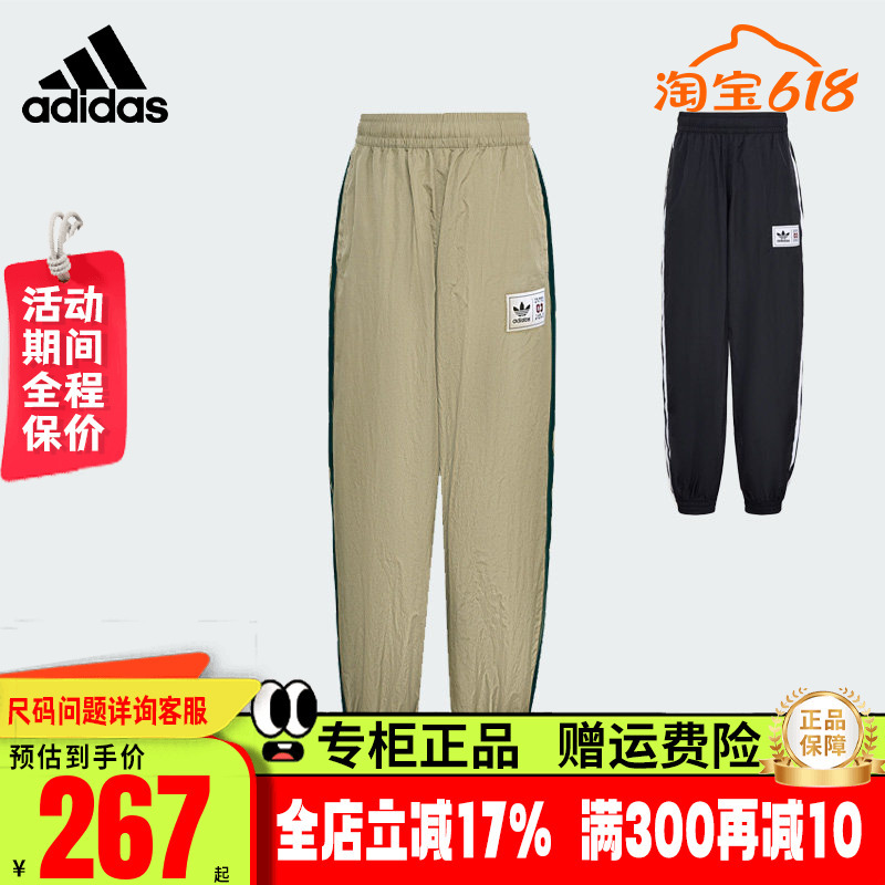 Adidas Children's Clothing 26Th Summer New Style Loose, Skin-Friendly and Comfortable Basketball Sports Casual Pants Kg3322
