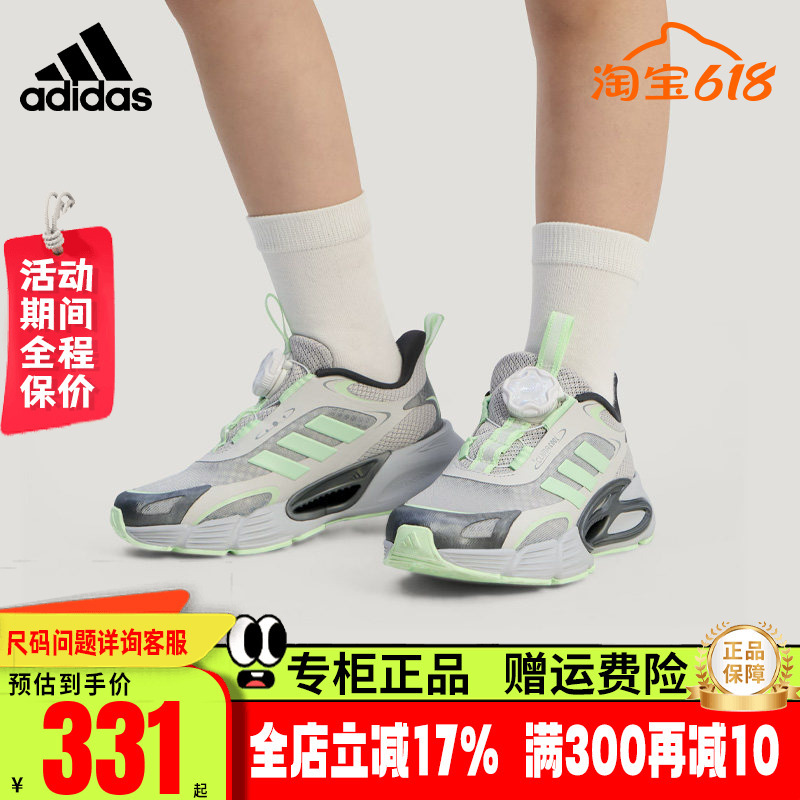 Adidas Children's Shoes 2026 Summer New Model for Boys and Girls, Cushioning, Rebound, Comfortable Knob Sports Shoes Kj6875 Adidas Children's Shoes 2026 Summer New Model for Boys and Girls, Cushioning, Rebound, Comfortable Knob Sports Shoes Kj6875