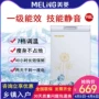 MeiLing / Meiling BC / BD-98DT Tủ đông lạnh / Tủ đông / Tủ đông / Nhiệt độ đơn Đơn / Nhà / Tiết kiệm năng lượng - Tủ đông tủ đông funiki 100l