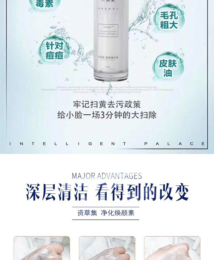 Xác thực Zi Khánhtang Thanh lọc chì Huanyansu chì chì thủy ngân độc tố nữ massage mặt làm sạch sâu lỗ chân lông sống - Kem massage mặt kem massage mặt trà xanh