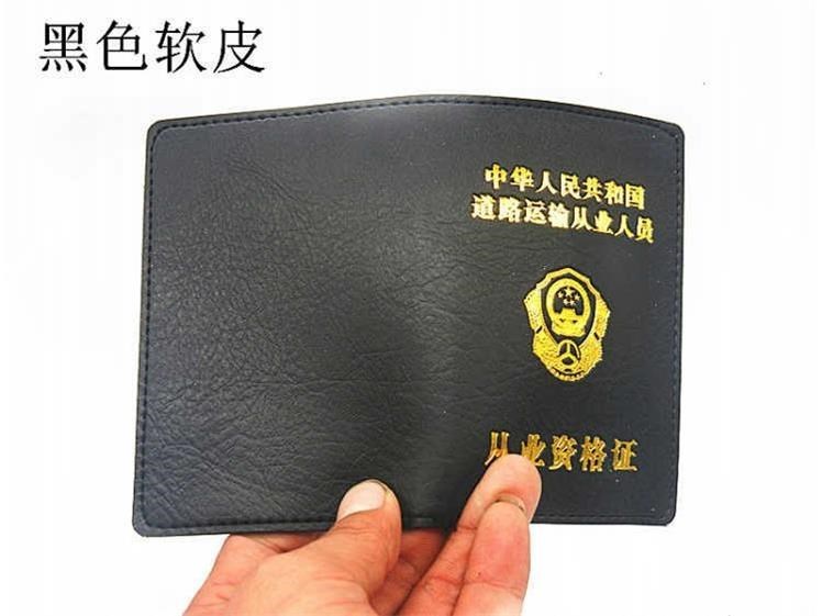Mua hai tặng một thẻ miễn phí đặt giấy phép vận chuyển đường bộ bảo vệ giấy chứng nhận vận hành bao da Giấy chứng nhận đủ điều kiện - Hộp đựng thẻ ví đựng tiền