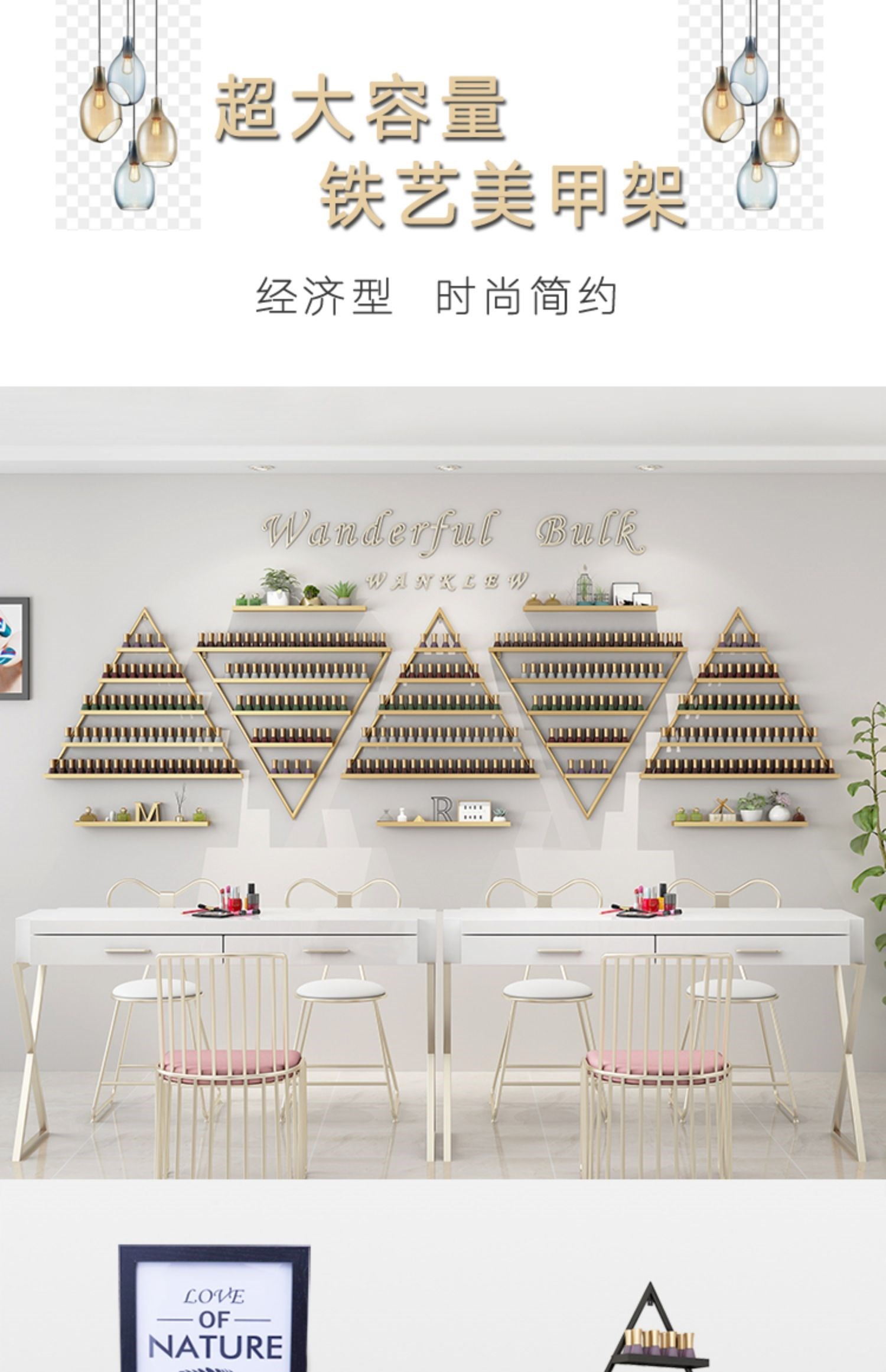 Nail cửa hàng sắt rèn khung móng tay kệ nhựa đinh kệ trưng bày kệ đứng treo tường tam giác giá - Kệ / Tủ trưng bày