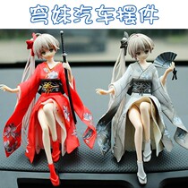 Car swing piece Dome Ornament Online Red Hand Office Cute Creative Personality Send Boy Gift Cartoon Model Car Swing