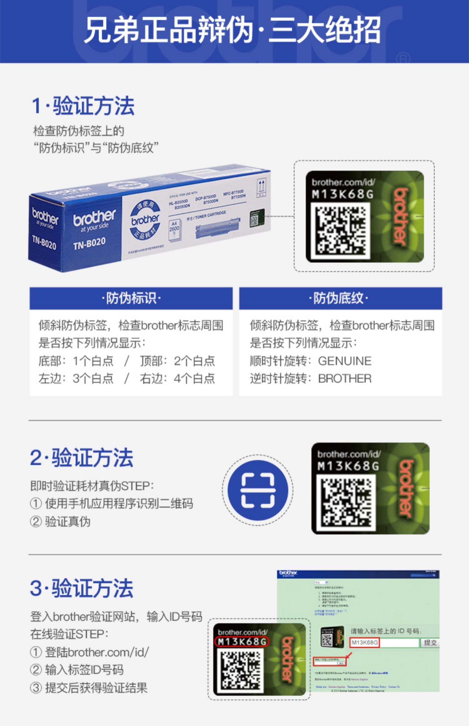 Hộp mực gốc Brother TN-1035 Hộp mực DCP1608 HL1208 1218W 1618w 1118 1518 1519 MFC-1818 1819 1906 1908 1919NW - Hộp mực