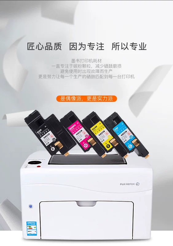 [SF] sách mực cho máy in mực Fuji Xerox DocuPrint CP119w - Hộp mực hộp mực máy in canon