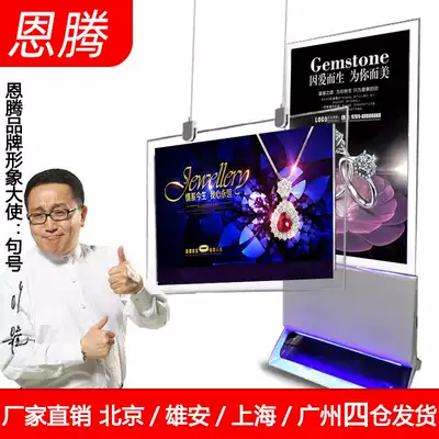 OLED double-sided screen exhibition hall bank window lifting touch screen advertising machine ultra-thin high-definition hanging poster display